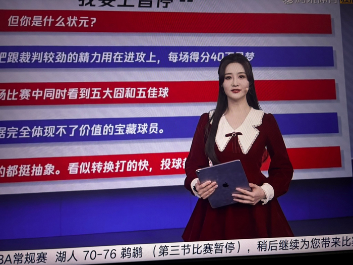 主播称詹姆斯为06年天选之子引质疑|湖人|果果|体育赛事讨论|湖人对鹈鹕|洛杉矶湖人队_新浪体育_新浪新闻